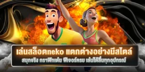 ทางเข้าสมัคร PIZZA168