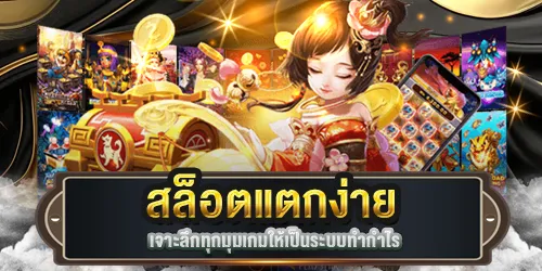 สล็อตแตกง่ายPIZZA168